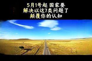 连续两年遭下克上！雄鹿上赛季被热火黑八 本赛季被步行者淘汰