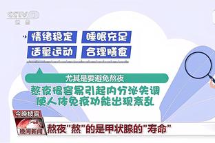 重演还是改写？曼联18号客战利物浦，正是5年前穆帅下课时间