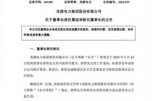 经纪人门德斯：小埃梅里未来有可能会赢下金球奖